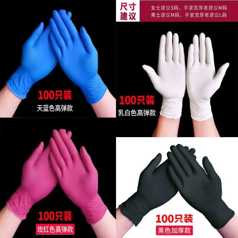 Disposable Beautification&Healthcare Blue Nitrile Citizen Glovers